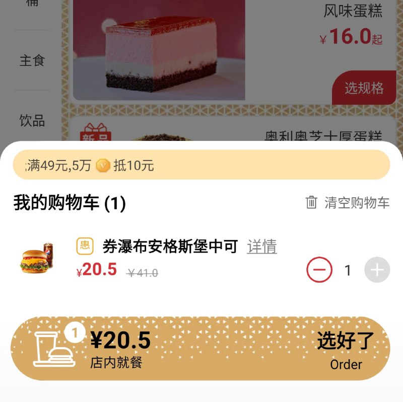 怎么选呢怎么选呢