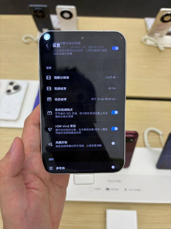 #羊XO 摸了 Pura X View其实没什么可说的，我倾向于亚麻灰配色
