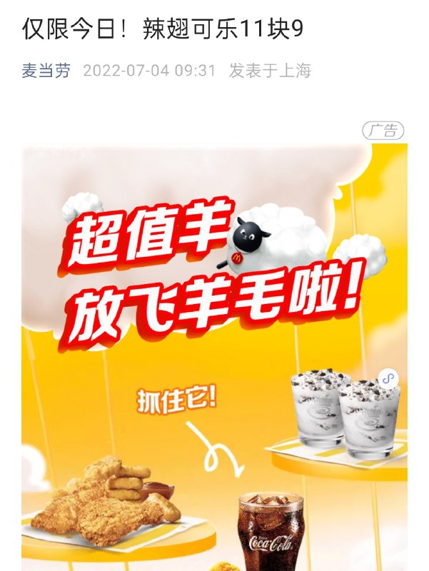 你看，我体毛很少的