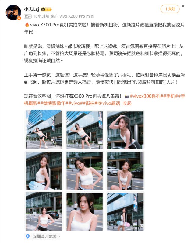 怎么在友商楼下拍的