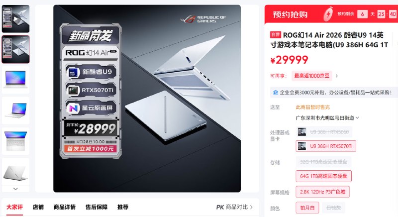 比我命贵