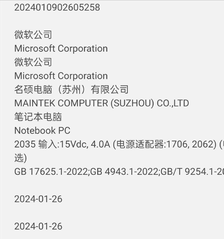微软 2033 39W 电源适配器微软 2035 60W 电源适配器联想 Yoga Pro 14s AHP9 140W/100W 电源适配器小新 Pro 14 AHP9 140W/100W 电源适配器 ​​微软 2033 39W 电源适配器微软 2035 60W 电源适配器联想 Yoga Pro 14s AHP9 140W/100W 电源适配器小新 Pro 14 AHP9 140W/100W 电源适配器 ​​