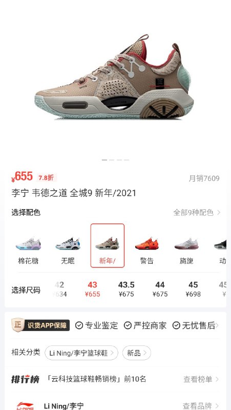 MD 突然觉得这配色不错……但还是太怕背刺