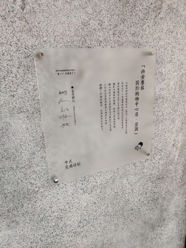 想要到达茶话弄需要先穿越喜茶（想要到达茶话弄需要先穿越喜茶（