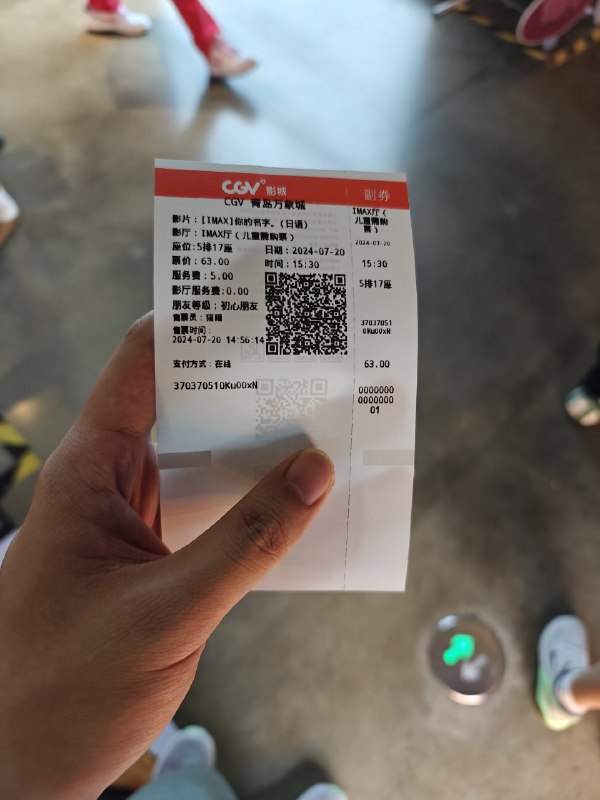 还是黑 GV 了