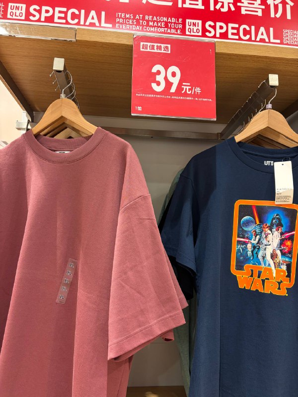 怎么 XL 还有（