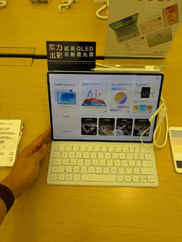 #羊XO 摸了几个华子新品MatePad Air 这个后盖的处理一言难尽，就是星耀 14、MagicBook Pro 14 白色那种，摸着油油腻腻没什么金属感的