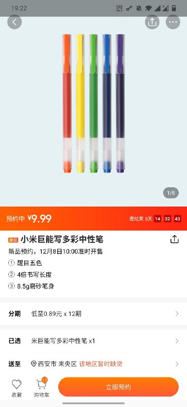 草