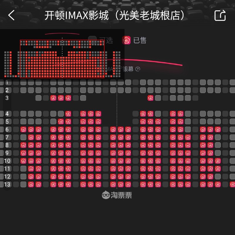 点映上座率不错，还被包场了一场，排除 CGV 的话我市上座率差不多 90% 了？？？点映上座率不错，还被包场了一场，排除 CGV 的话我市上座率差不多 90% 了？？？