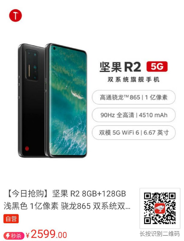 虽然知道可能没人买，但我还是想发一下
