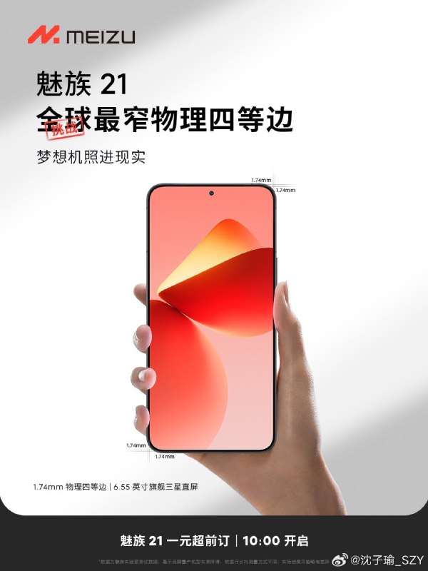 沈子瑜开微博了