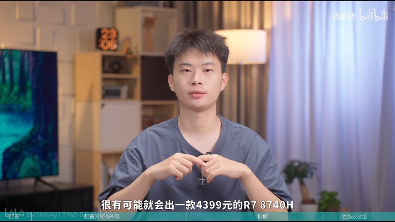 金猪的 ThinkBook 14 2023 测评：