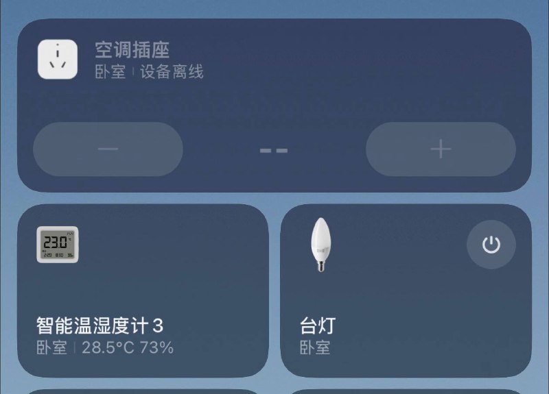 B 溃了