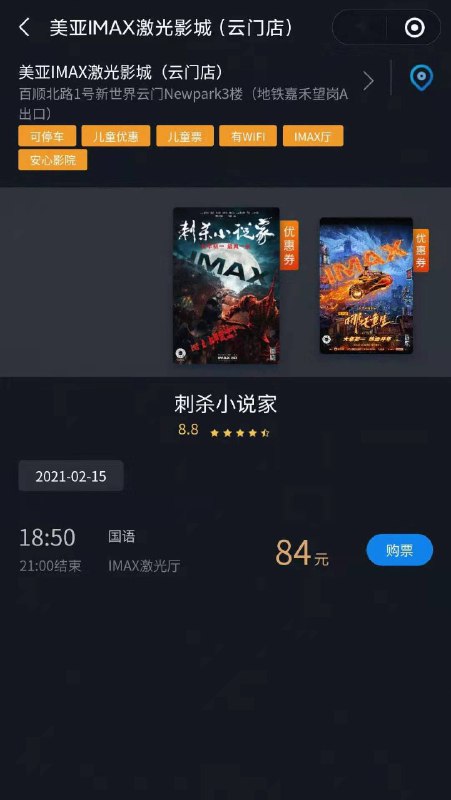 @傻十广州人 没借口不去了
