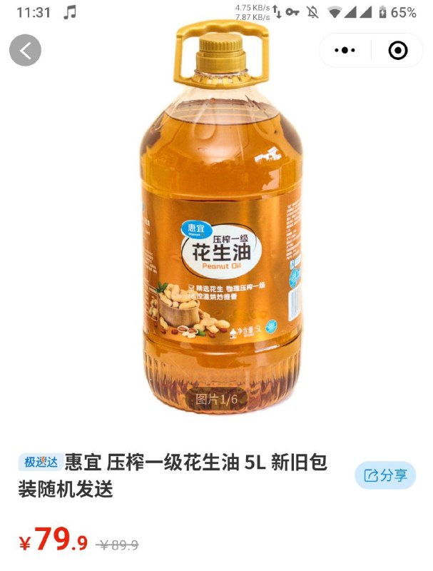 这是灵车吗？