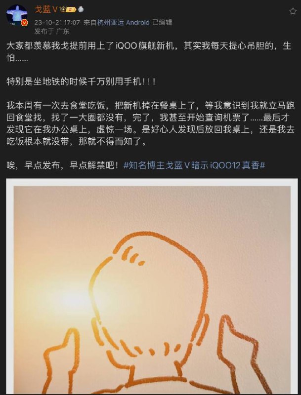谁问你了？谁问你了？