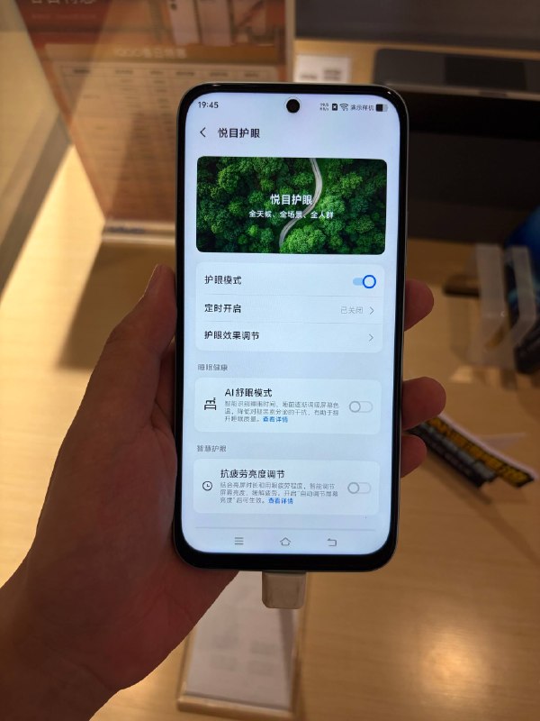 #羊XO 摸了 iQOO Z11x其实这块屏一眼看上去比我的预期好一点点，但不知道为什么演示机被拉了一个很冷的色温（虽然那个球里没走多远但是真的很冷，我选默认后回去了一点），甚至我打开护眼模式才回到 6500K（草）这屏响应速度似乎还可以，感觉不太拖影而且这台机器还在提示功能发布会后解禁，整个 demo 傻掉了，有 vivo 的同事清楚吗 😢#羊XO 摸了 iQOO Z11x其实这块屏一眼看上去比我的预期好一点点，但不知道为什么演示机被拉了一个很冷的色温（虽然那个球里没走多远但是真的很冷，我选默认后回去了一点），甚至我打开护眼模式才回到 6500K（草）这屏响应速度似乎还可以，感觉不太拖影而且这台机器还在提示功能发布会后解禁，整个 demo 傻掉了，有 vivo 的同事清楚吗 😢
