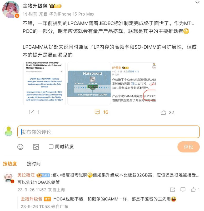那么不差钱的主是……三星介绍：