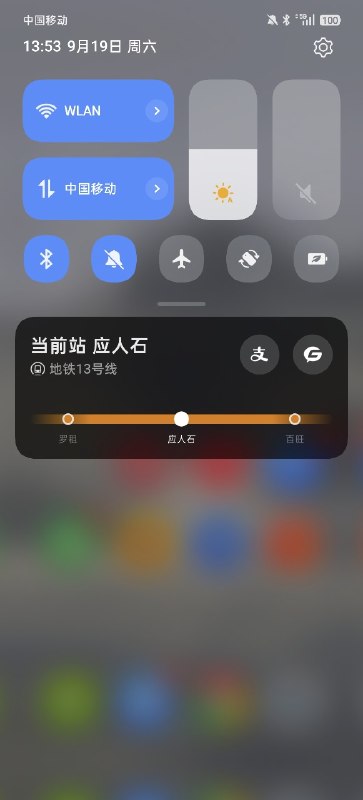 怎么我 ColorOS 16 也有了怎么我 ColorOS 16 也有了