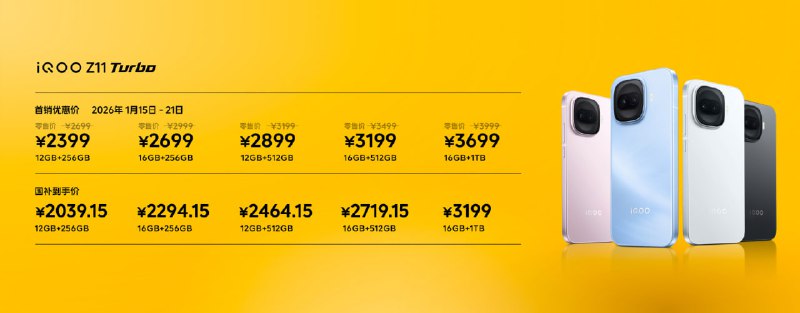 低配“零售价”跟 Neo11 的原始价格拉平甚至更高，然后限时优惠 300，那是不是已经是 Neo11 的涨价预告了......