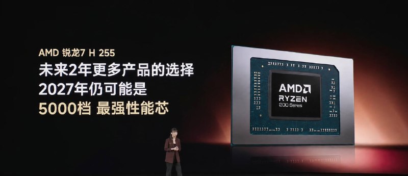 我们来了