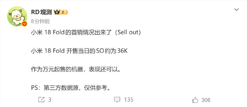 比我的预期多了
