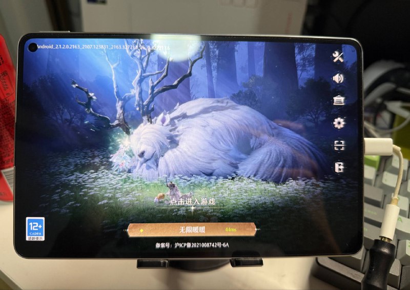 法无禁止即可为，挑战不可能！
