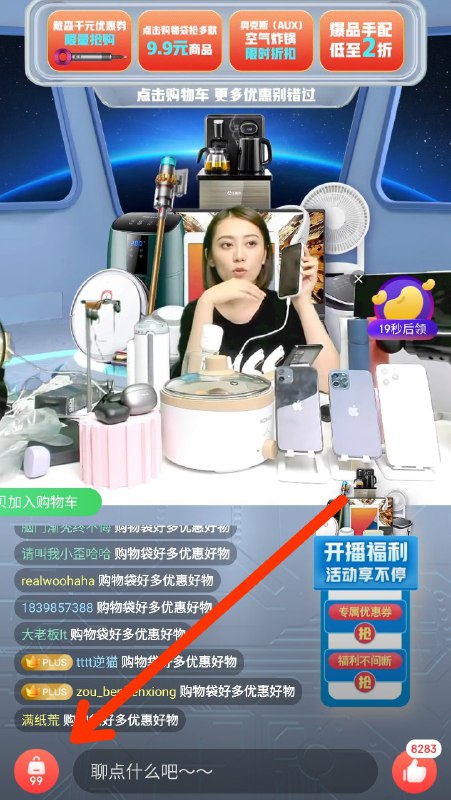 领券的地方（保姆级教学）领券的地方（保姆级教学）