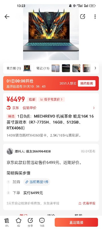 这个策略还是太激进（这个策略还是太激进（