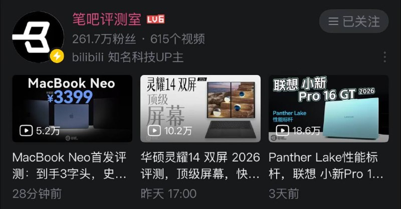 大家注意不要把“史”啊“拉”的写到标题中后段，容易被截断 👊