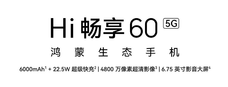 距离华为轮值董事长声明禁止某些人或部门滥用鸿蒙品牌还有__天