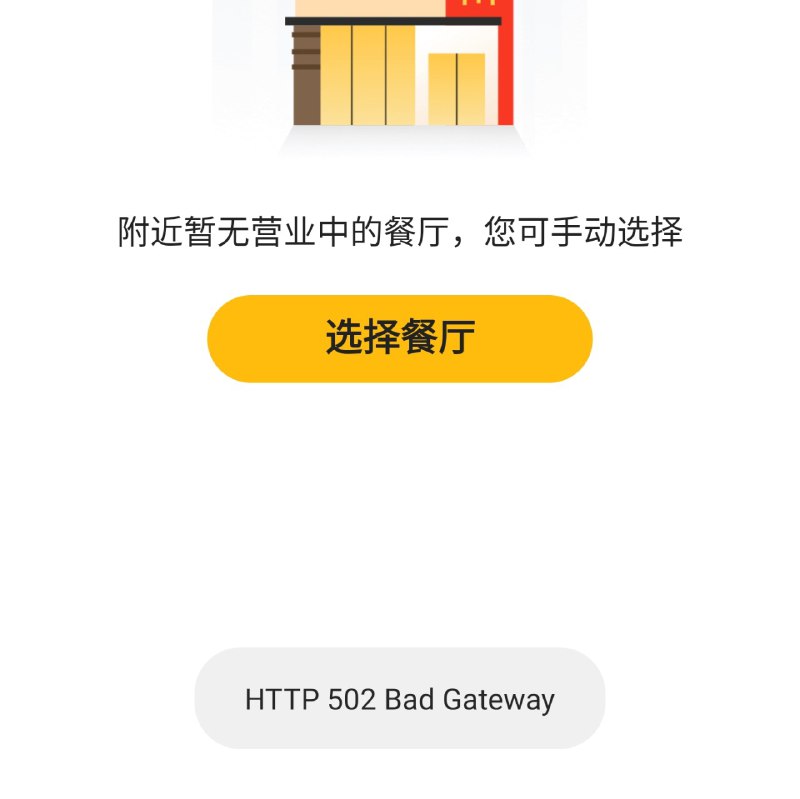 亲爱的麦粒，非常抱歉给您带来不便