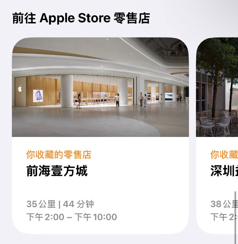 哦？