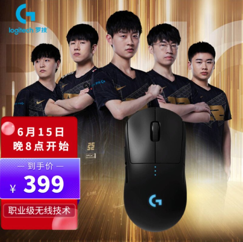 大活还是要来了