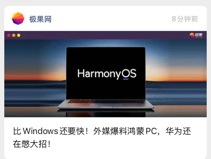 这谁拿了个 Xiaomi Book Pro 的图做的