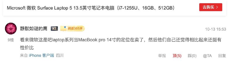 张大妈这评论笑死我了