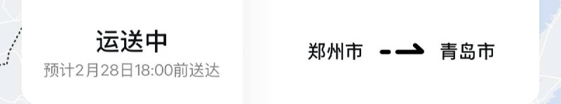 SuperVOOC 性奴捆绑专用线发货了