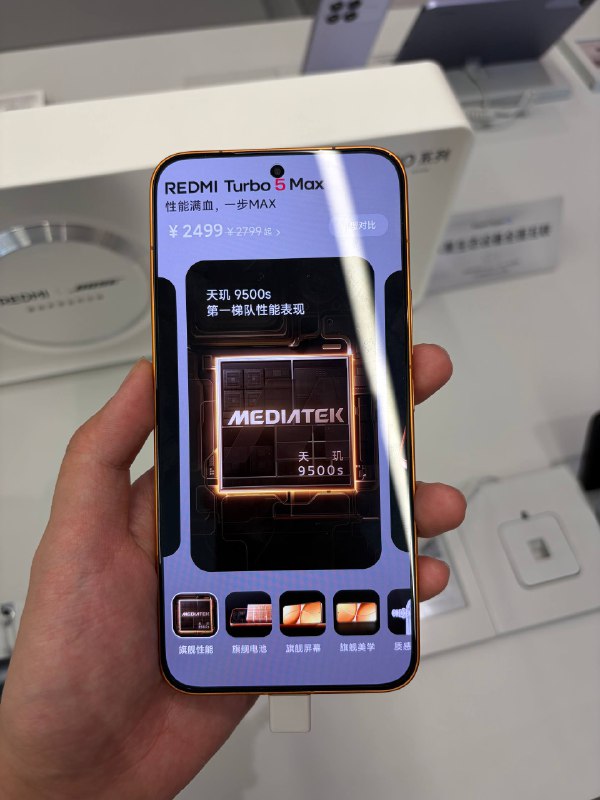 #羊XO 摸了 REDMI Turbo 5 系列，感觉好像没什么可说的（强烈建议买玻璃而非玻纤的配色，如 Max 的蓝色就不错这次 Max 的模型机做得好割手，得扣钱了啊 😡 真机感觉没标准版和 K90 润但也还好两台机器的录像规格都是主摄支持 4K 60、UW 支持 1080p 30#羊XO 摸了 REDMI Turbo 5 系列，感觉好像没什么可说的（强烈建议买玻璃而非玻纤的配色，如 Max 的蓝色就不错这次 Max 的模型机做得好割手，得扣钱了啊 😡 真机感觉没标准版和 K90 润但也还好两台机器的录像规格都是主摄支持 4K 60、UW 支持 1080p 30