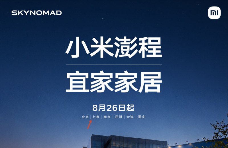 虽然一直很一般，但是我米最近物料纰漏有点多了