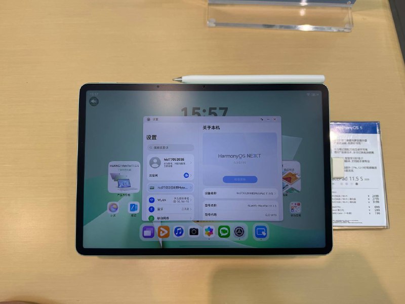 这台怎么还进鸿蒙 PC 模式了？