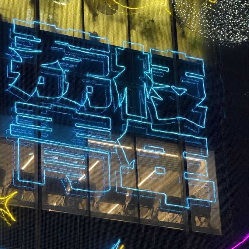 @荔枝