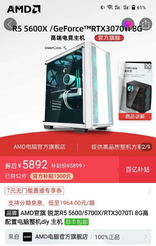 不行了太草了