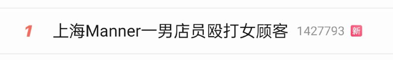 后续