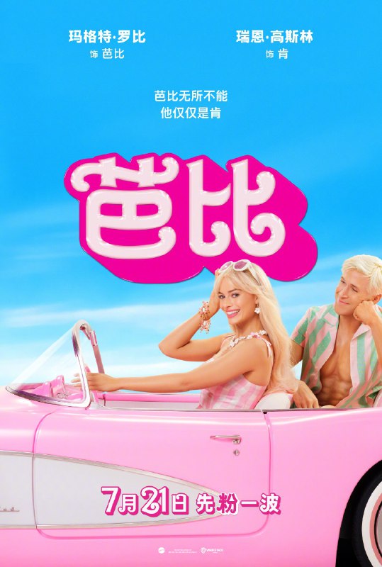 也同步了