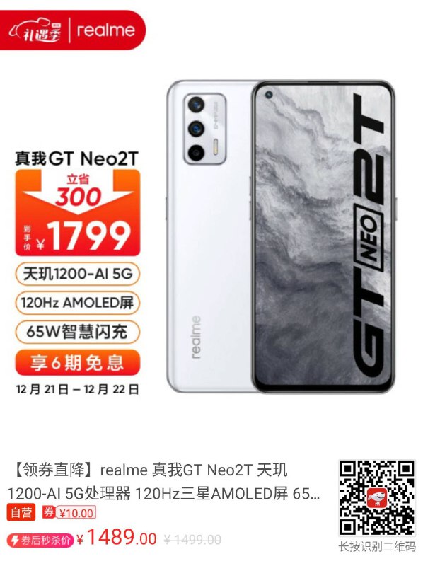 在 D1200 里还行？
