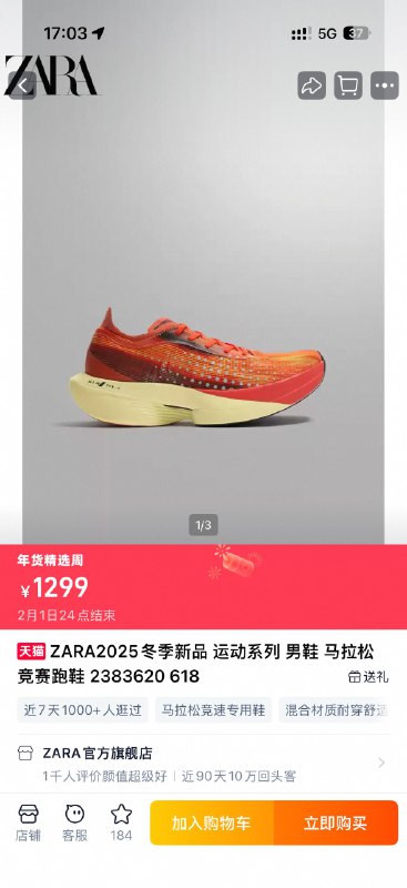 草？店里会摆吗，一会儿看看