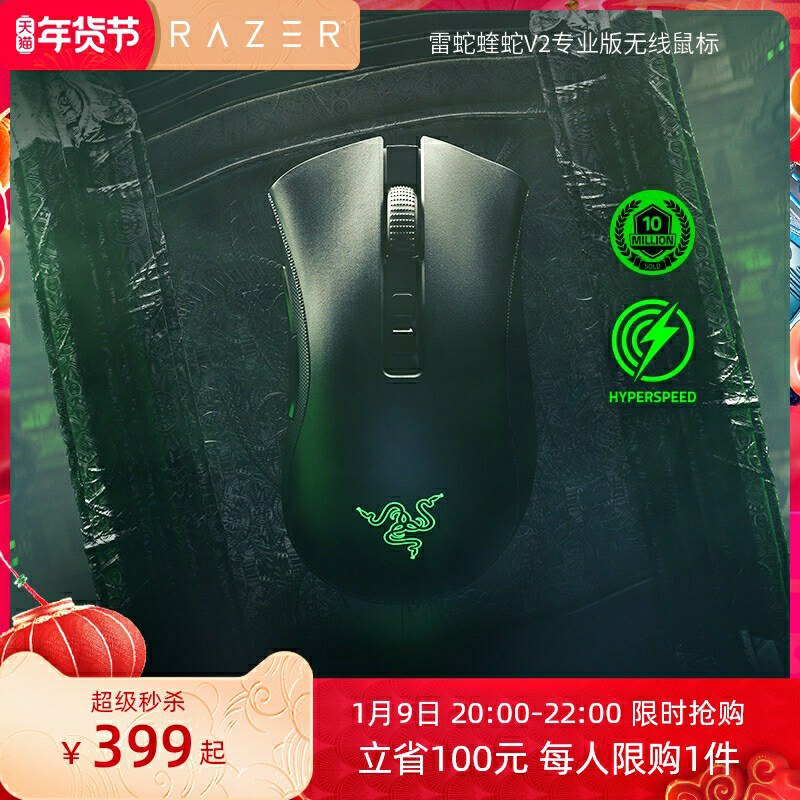 无印🐏品 #BeHonest