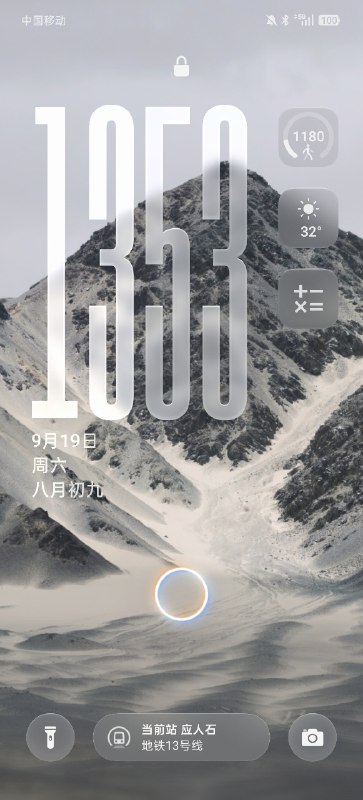 怎么我 ColorOS 16 也有了怎么我 ColorOS 16 也有了