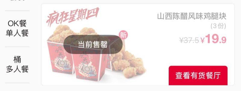 唉