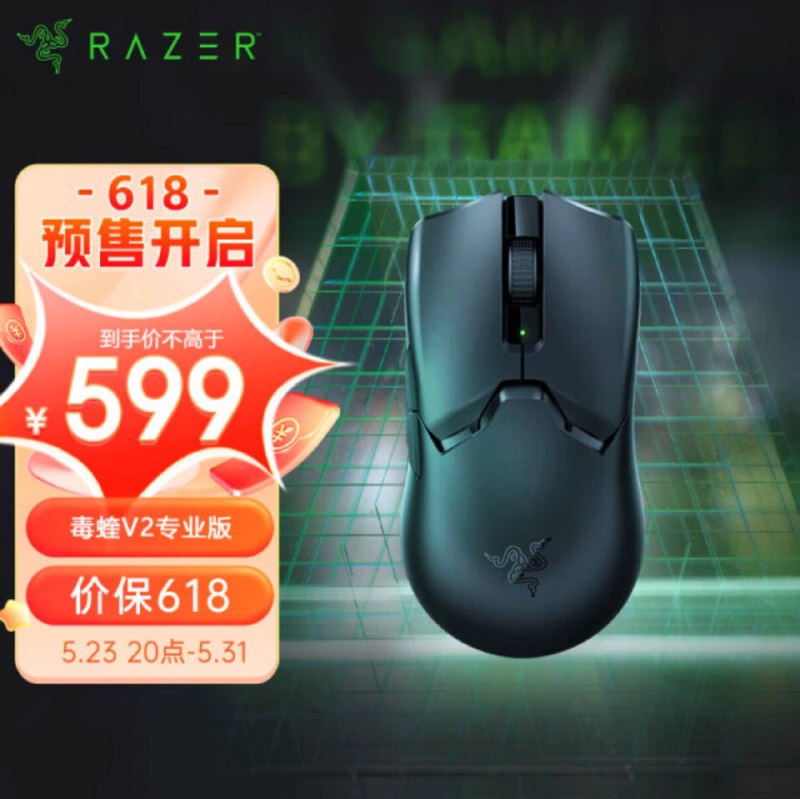 DAv3 Pro ¥6993950 轻量化